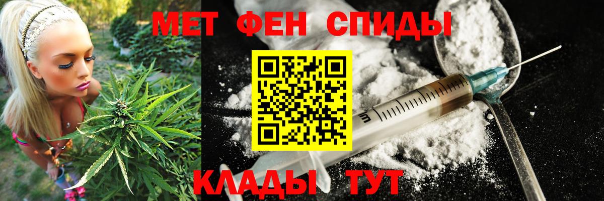 АМФЕТАМИН Premium  АМФЕТАМИН  Саяногорск  Вход с VPN 