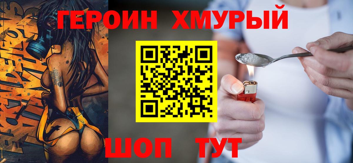 Саяногорск  Гашиш  Alpha PVP СК   Меф МЯУ МЯУ   Кодеин  LSD-25  Вход с VPN  МАРИХУАНА 