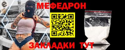 бошки Наро-Фоминск