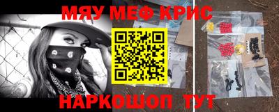 молекула духа Новокубанск