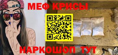 трава Нарткала