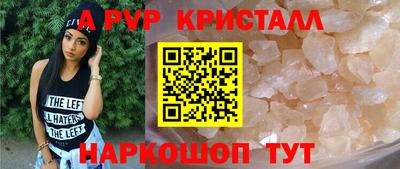 трава Нарткала