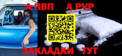 бошки Наро-Фоминск
