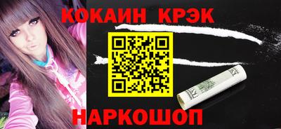 молекула духа Новокубанск