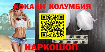 тгк Новодвинск