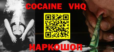 трава Нарткала