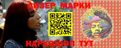 гашишное масло Нальчик