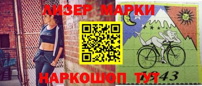 тгк Новодвинск