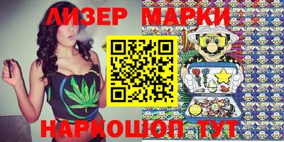 молекула духа Новокубанск