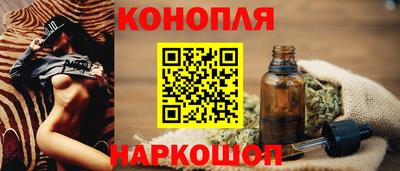 гашишное масло Нальчик