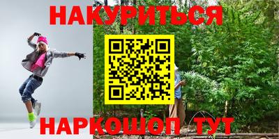 молекула духа Новокубанск
