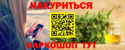 гашишное масло Нальчик