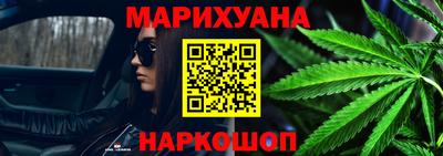 гашишное масло Нальчик