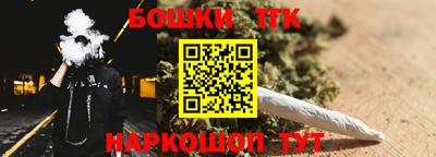 молекула духа Новокубанск