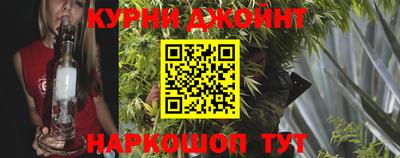 трава Нарткала