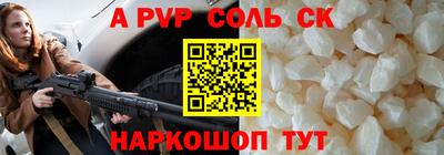гашишное масло Нальчик