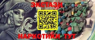 гашишное масло Нальчик