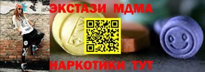 кокс Новозыбков