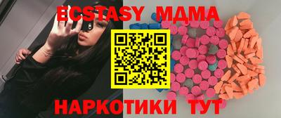 MESCALINE Каменск-Шахтинский