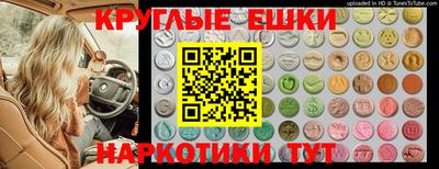 гашишное масло Нальчик