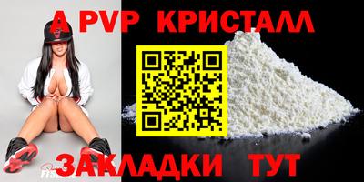 кокс Новозыбков