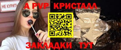 трава Нарткала