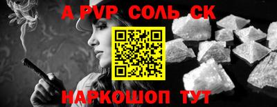 трава Нарткала