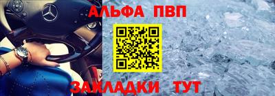 трава Нарткала