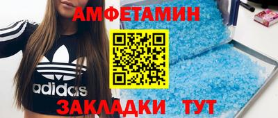 кокс Новозыбков