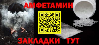 дживик Каменск-Уральский