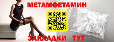 бошки Наро-Фоминск