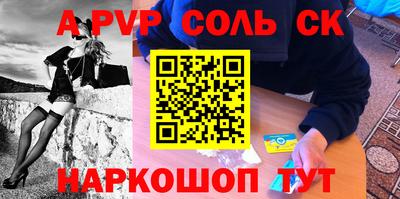 тгк Новодвинск