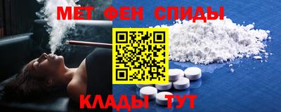 бошки Наро-Фоминск