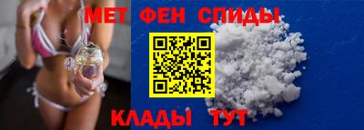 молекула духа Новокубанск