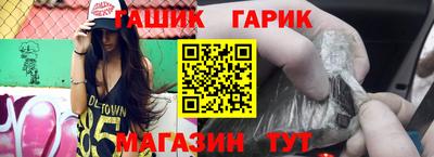 молекула духа Новокубанск