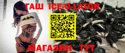 бошки Наро-Фоминск