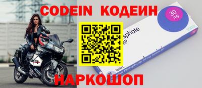 трава Нарткала