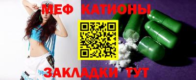 бошки Наро-Фоминск