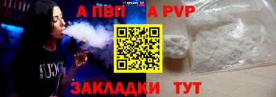 бошки Наро-Фоминск