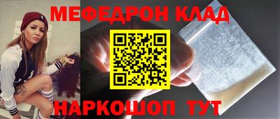 бошки Наро-Фоминск