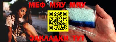 тгк Новодвинск