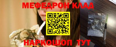 трава Нарткала