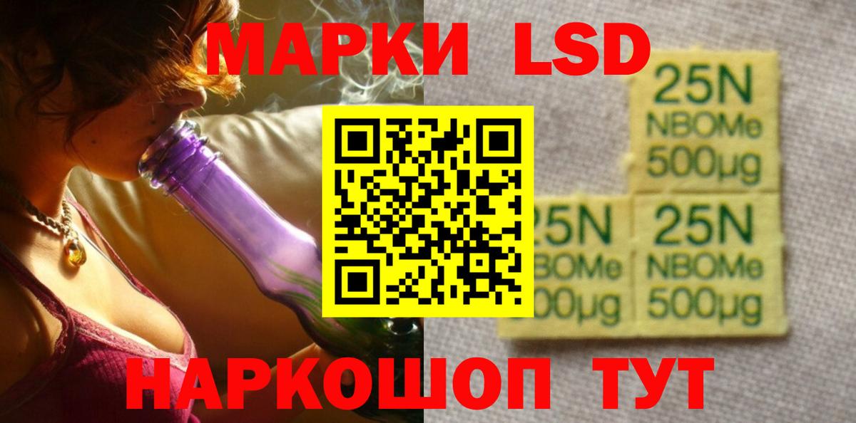 Лсд 25 экстази ecstasy Саяногорск