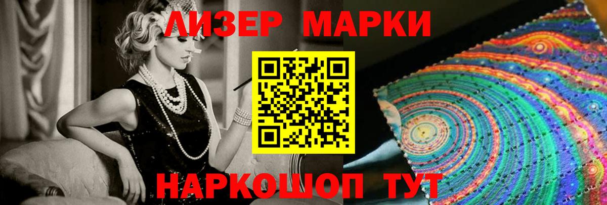 ЛСД экстази ecstasy  Вход с VPN  LSD-25 экстази кислота  Саяногорск 