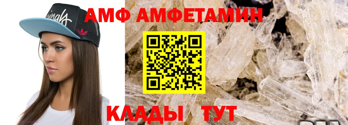 Первитин мет Саяногорск