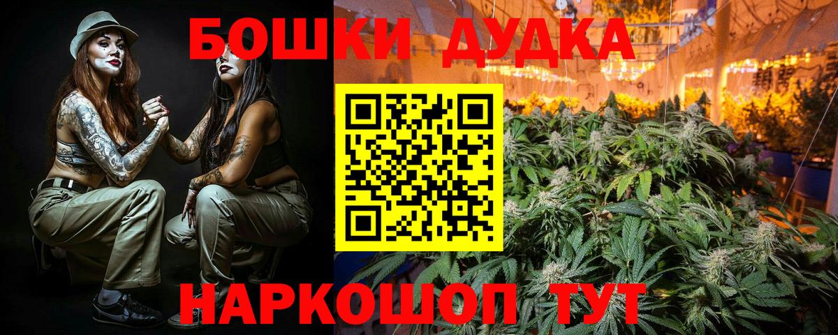 Каннабис OG Kush Саяногорск